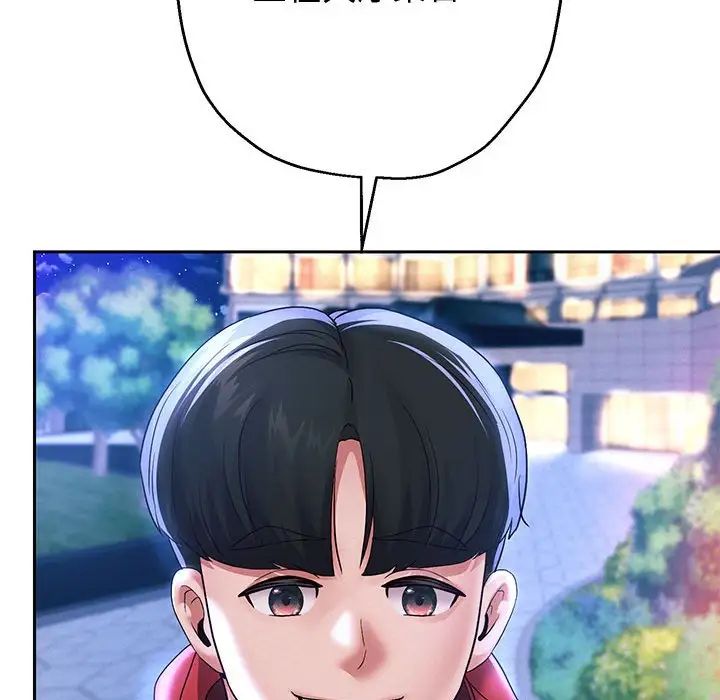 重生之长枪无敌第14話