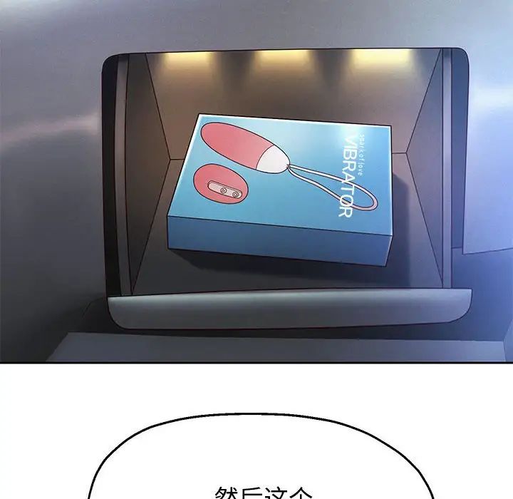 重生之长枪无敌第14話