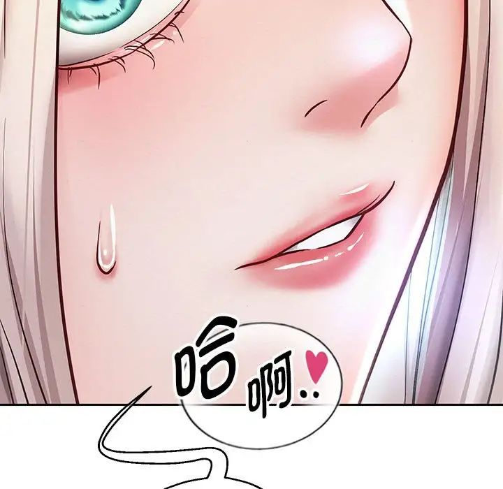 重生之长枪无敌第14話