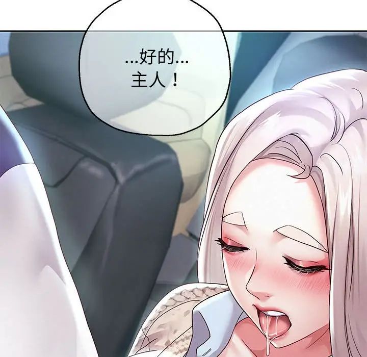 重生之长枪无敌第14話