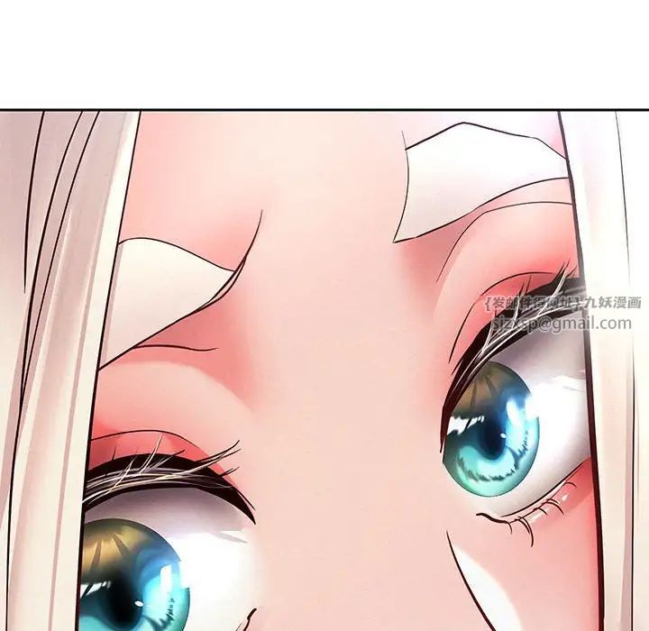 重生之长枪无敌第14話