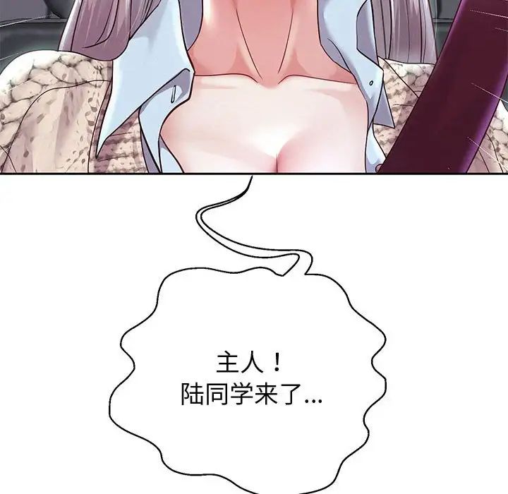 重生之长枪无敌第14話