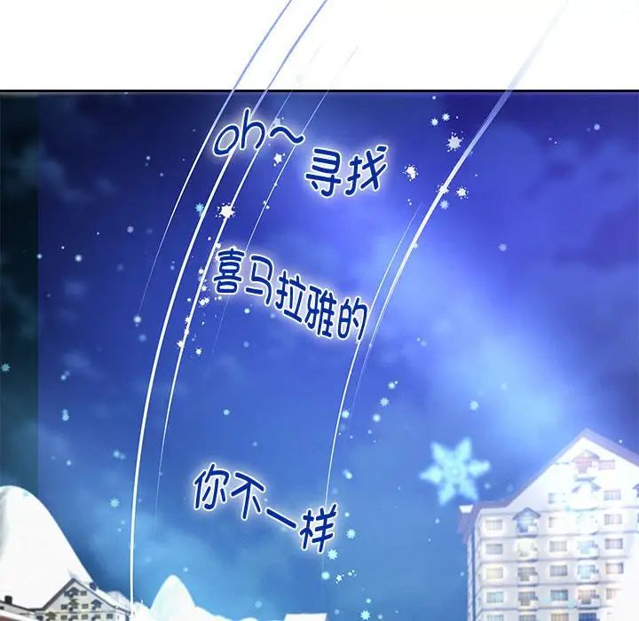 重生之长枪无敌第14話