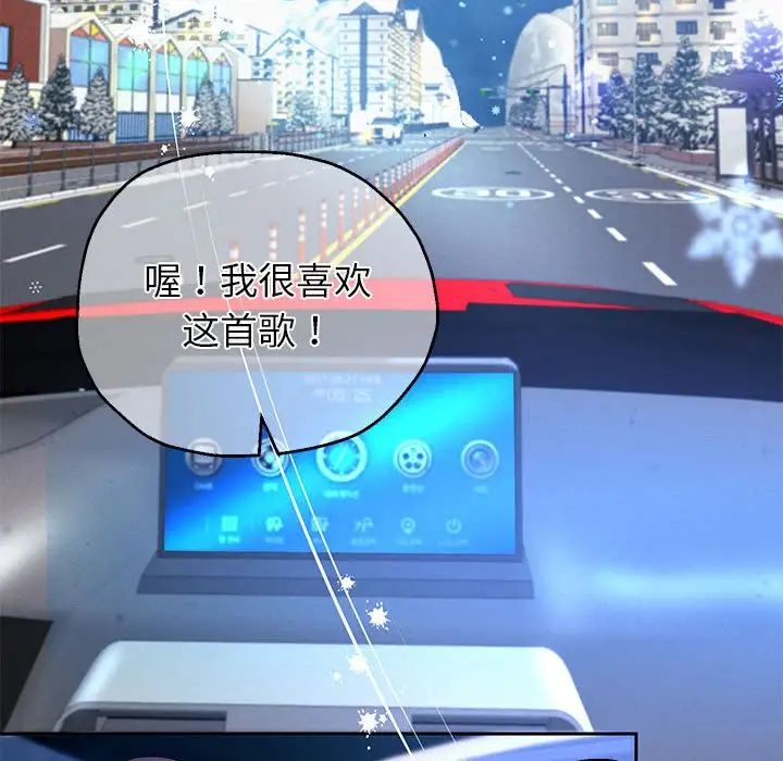 重生之长枪无敌第14話