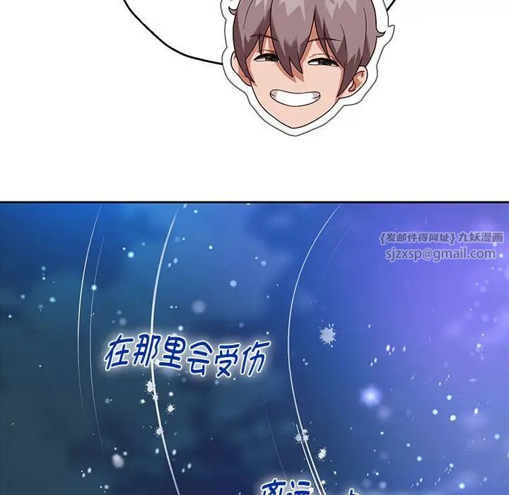 重生之长枪无敌第14話