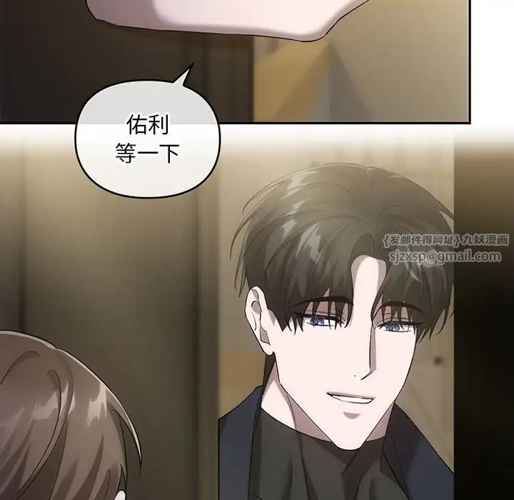 转世续缘第18話