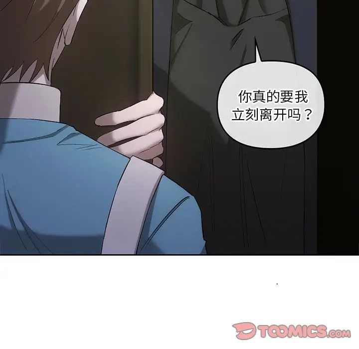 转世续缘第18話