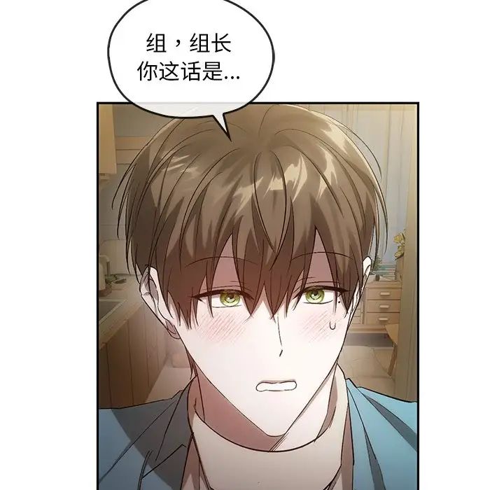 转世续缘第18話