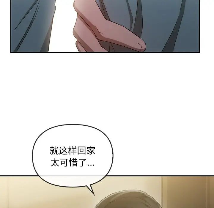 转世续缘第18話