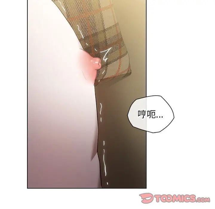 转世续缘第18話