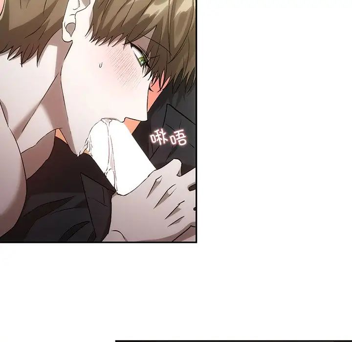 转世续缘第18話