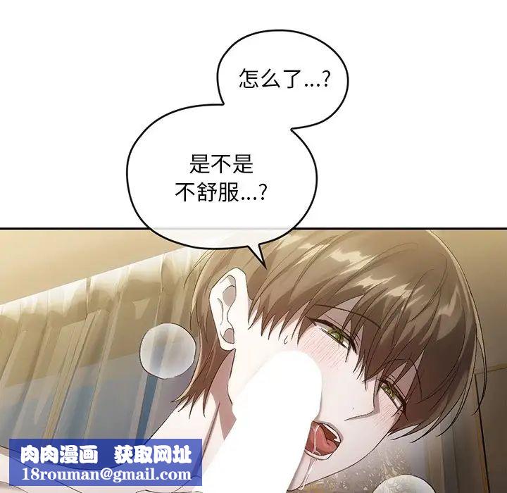 转世续缘第18話