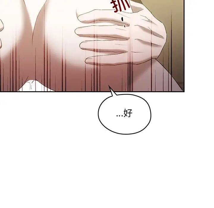 转世续缘第18話