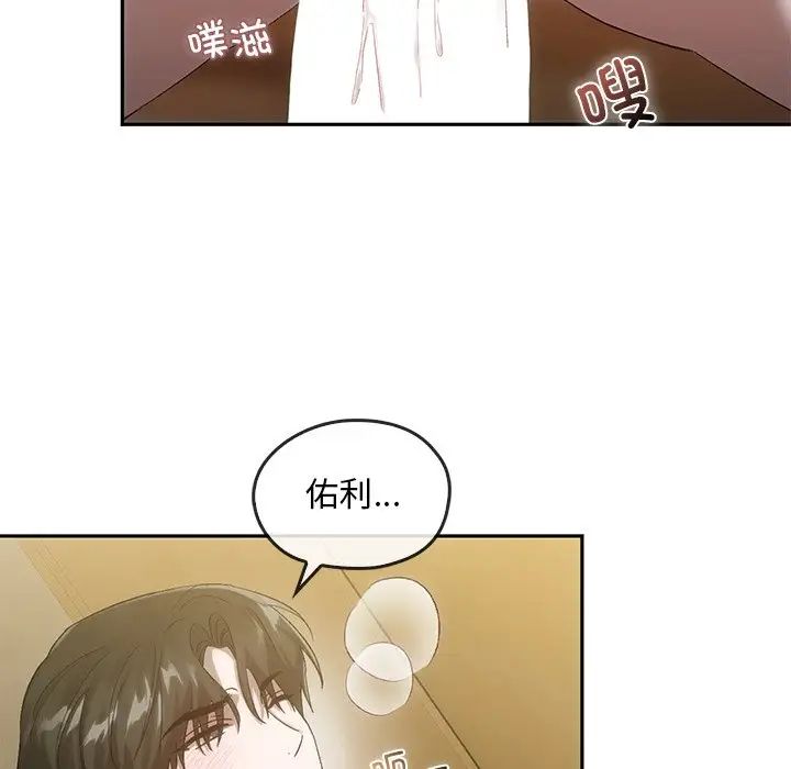 转世续缘第18話