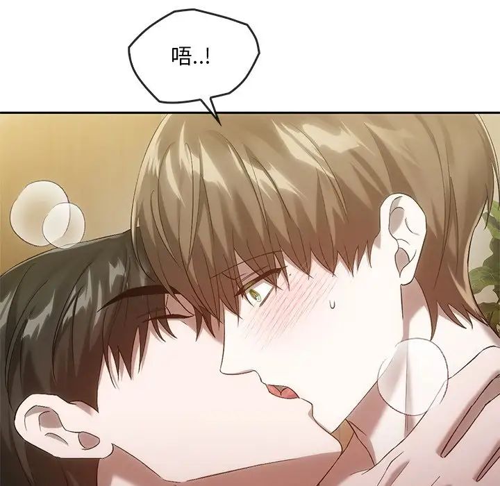 转世续缘第18話