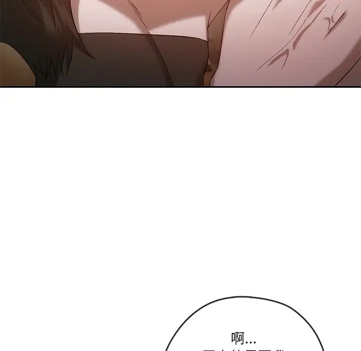 转世续缘第18話