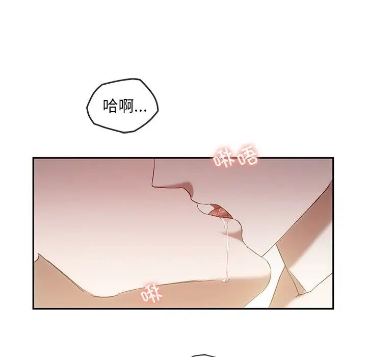 转世续缘第18話