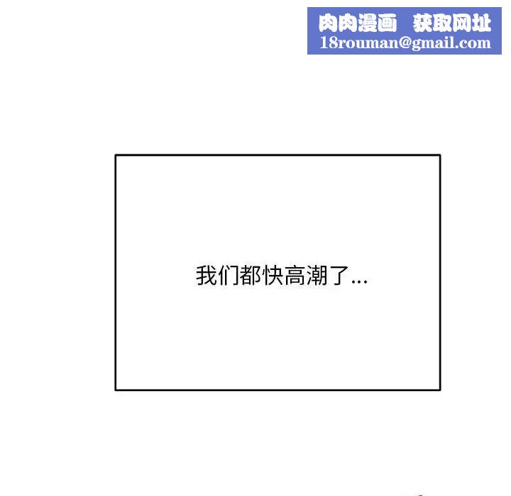 银行业务员的秘密第4話