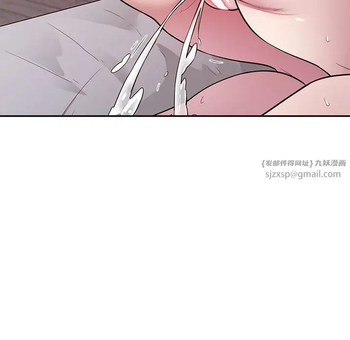 银行业务员的秘密第4話