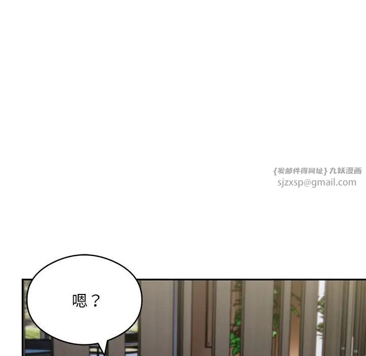 银行业务员的秘密第4話