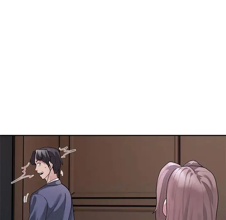 银行业务员的秘密第4話