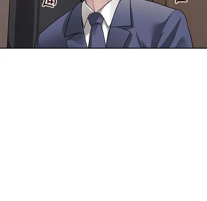 银行业务员的秘密第4話