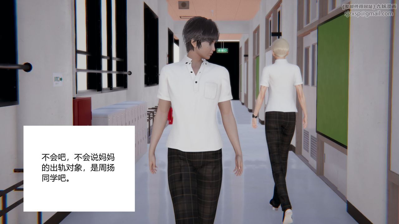 [3D]重生之妻妾成群前作-妈妈的调教日记01