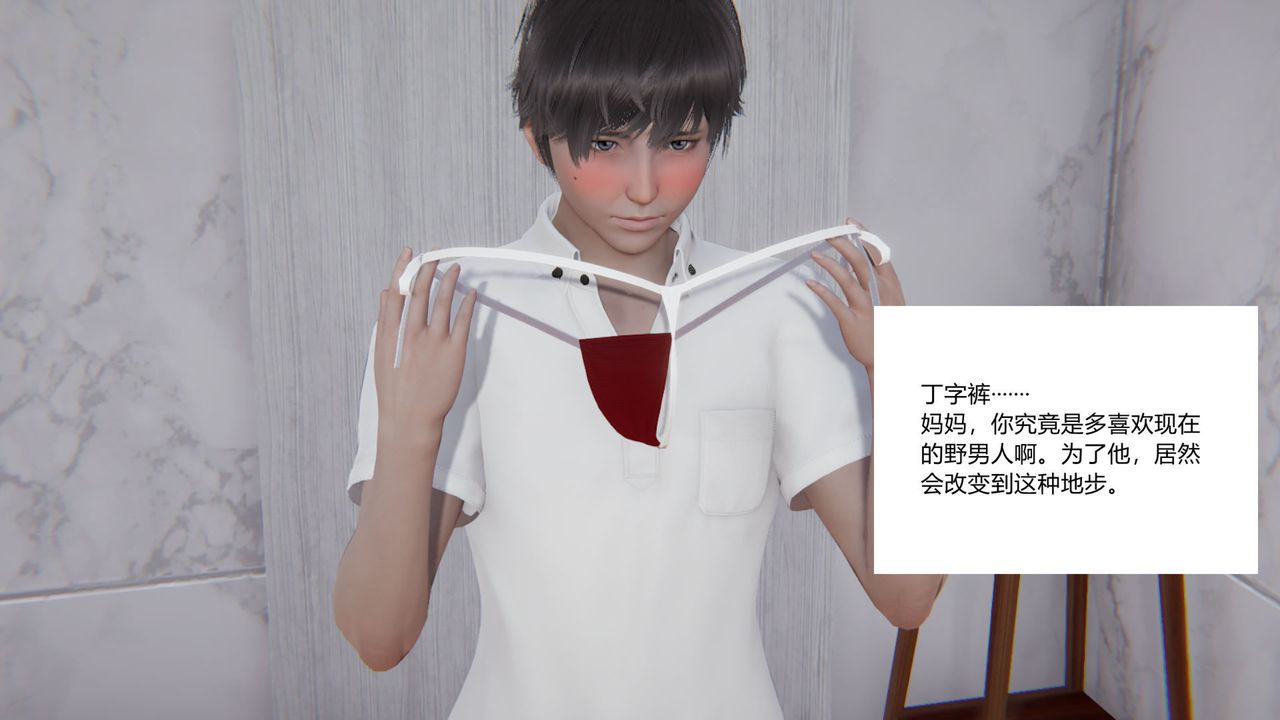 [3D]重生之妻妾成群前作-妈妈的调教日记01