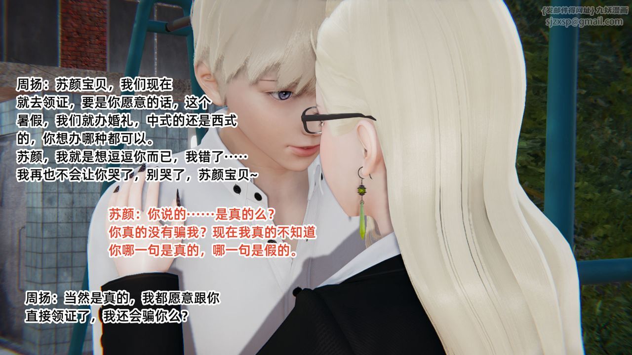 [3D]重生之妻妾成群前作-妈妈的调教日记01