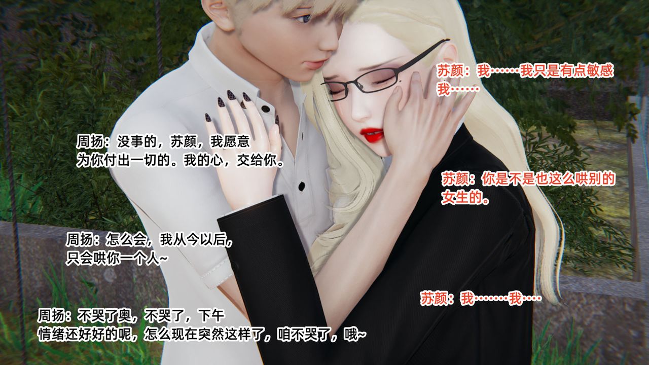 [3D]重生之妻妾成群前作-妈妈的调教日记01