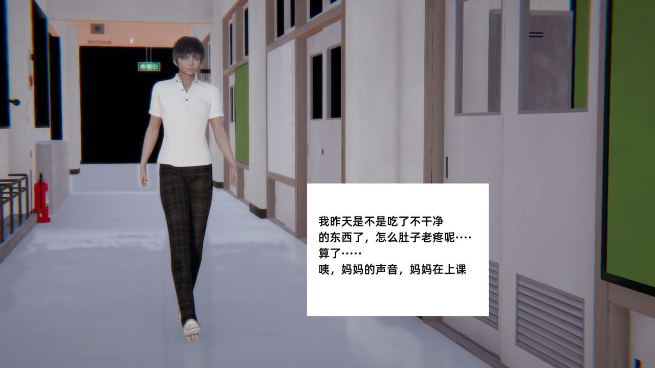 [3D]重生之妻妾成群前作-妈妈的调教日记01