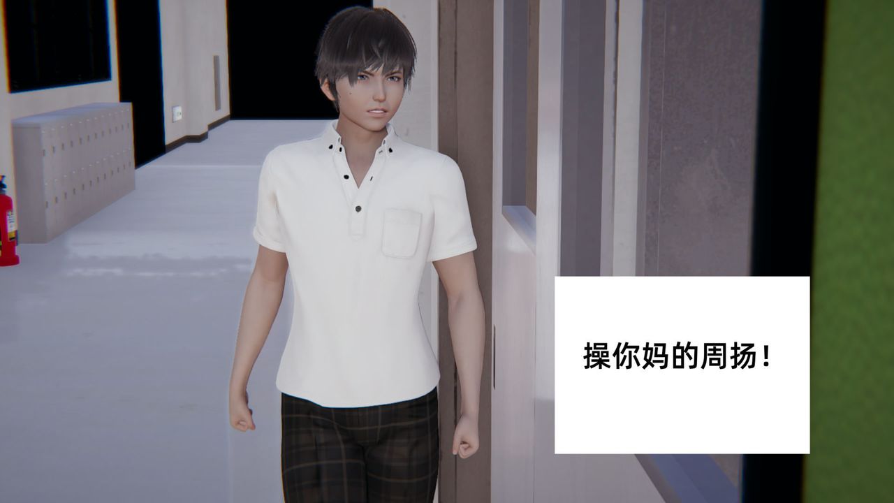 [3D]重生之妻妾成群前作-妈妈的调教日记01