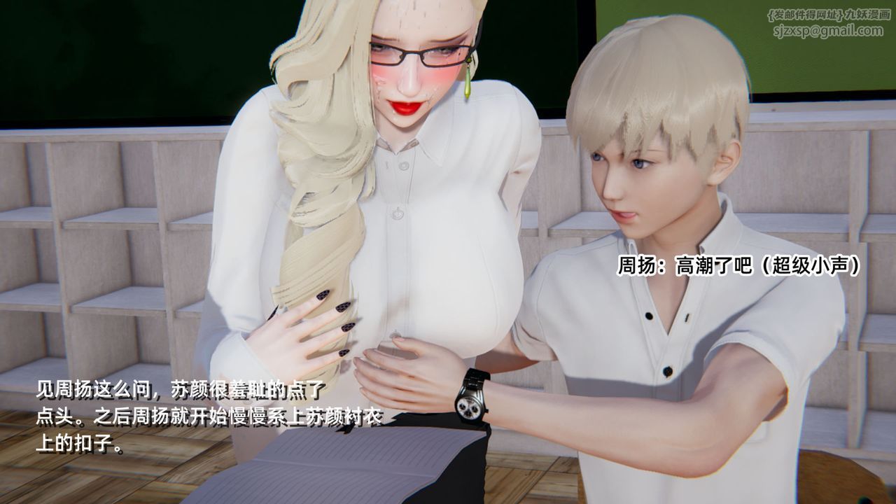 [3D]重生之妻妾成群前作-妈妈的调教日记01