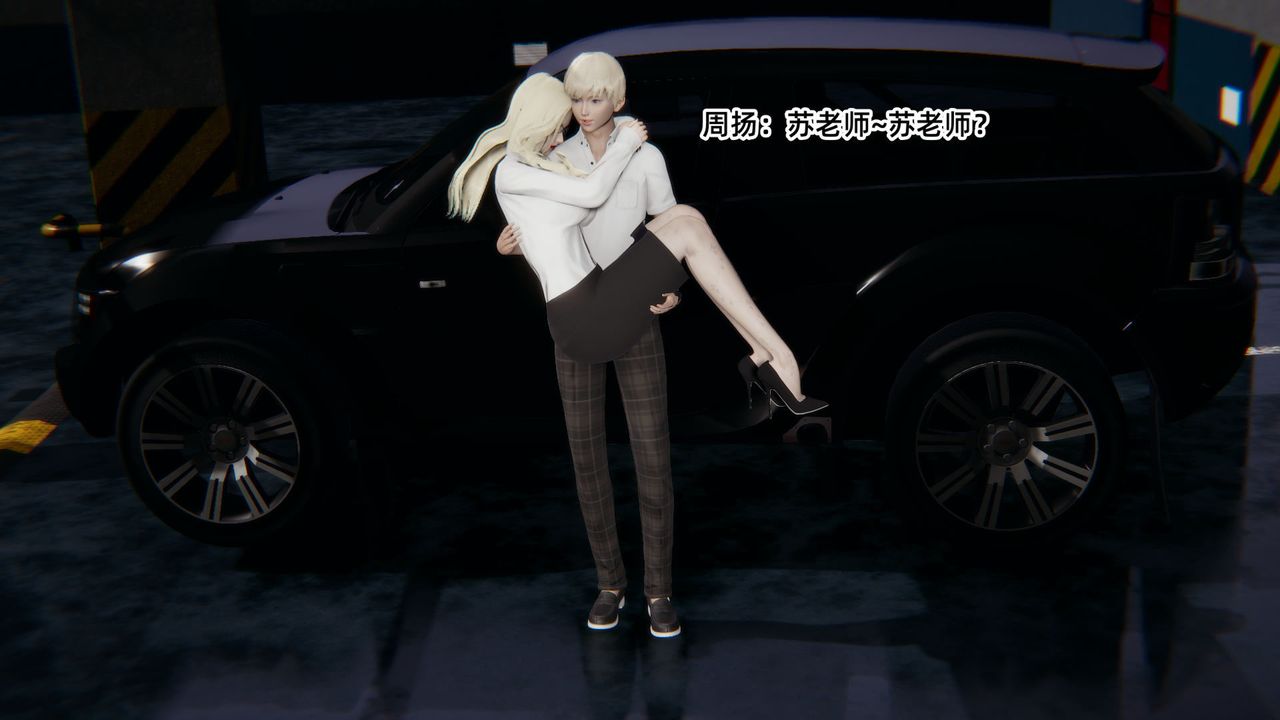 [3D]重生之妻妾成群前作-妈妈的调教日记02