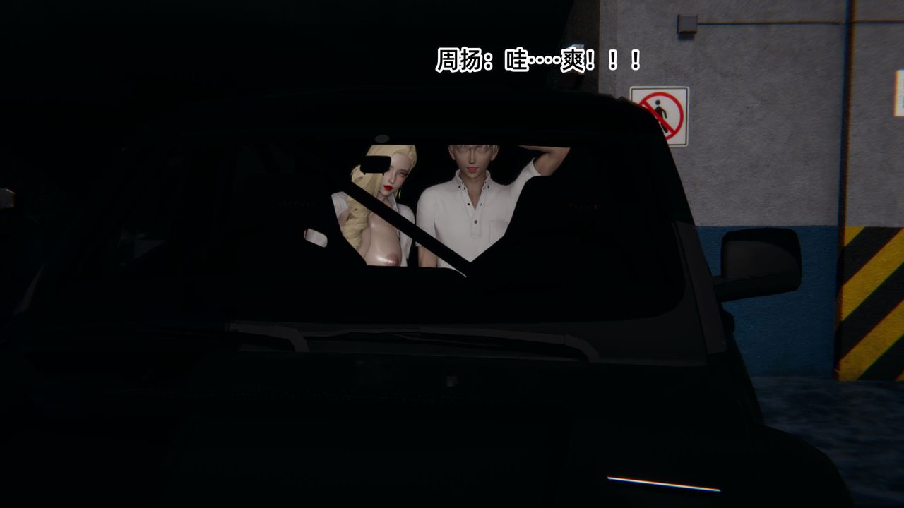 [3D]重生之妻妾成群前作-妈妈的调教日记02