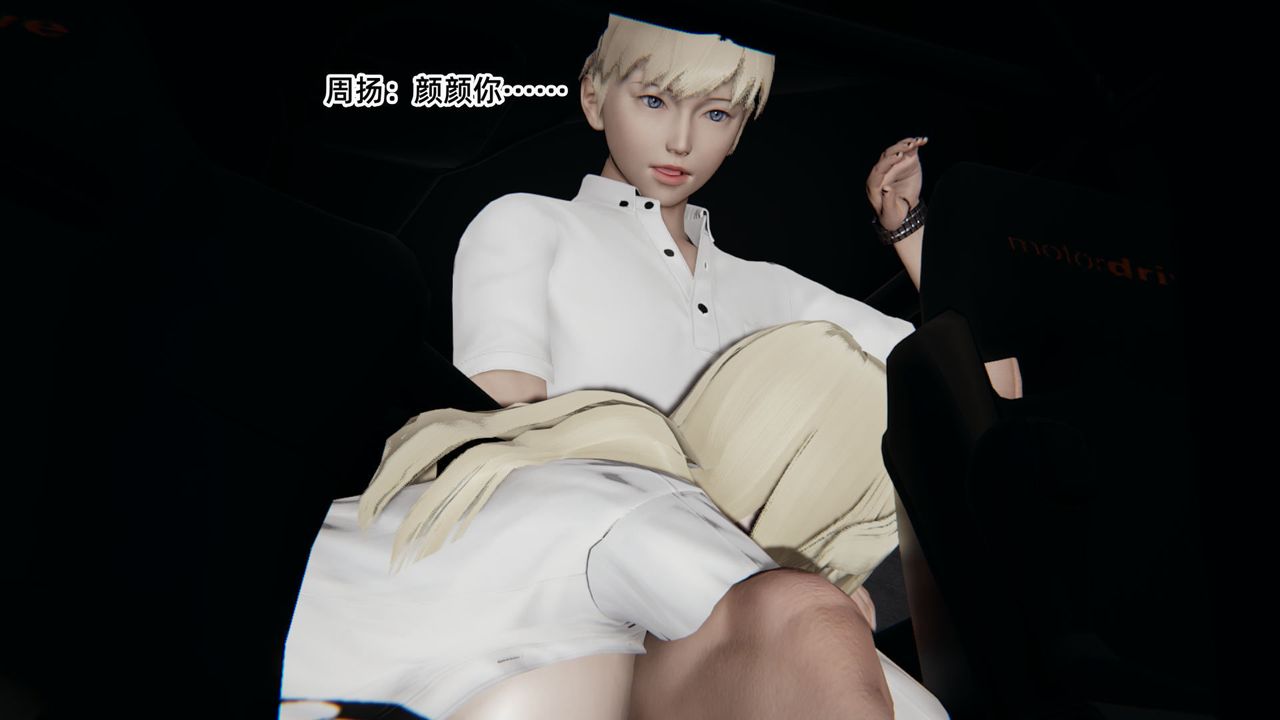 [3D]重生之妻妾成群前作-妈妈的调教日记02