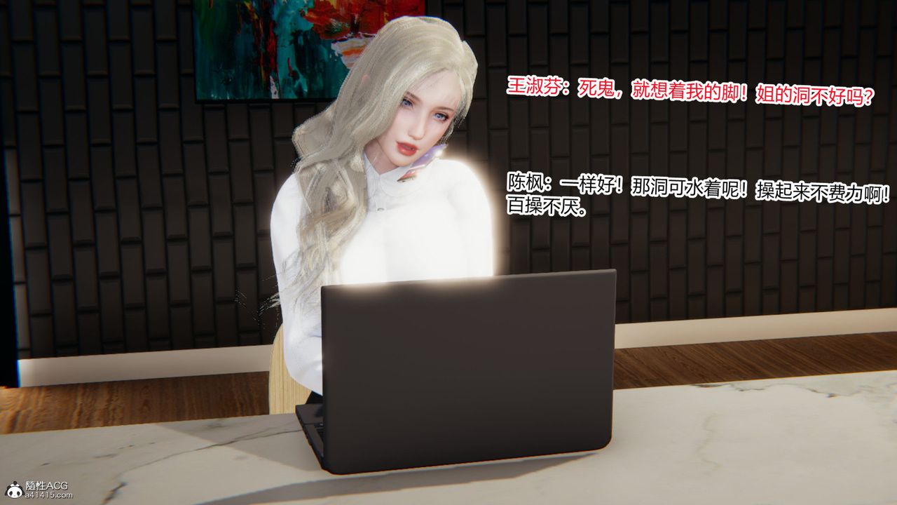 [3D]重生之妻妾成群前作-妻妾成群01