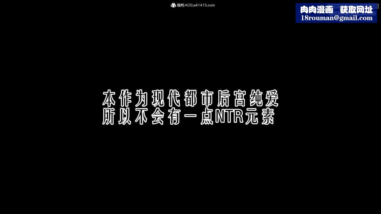 [3D]重生之妻妾成群前作-妻妾成群01