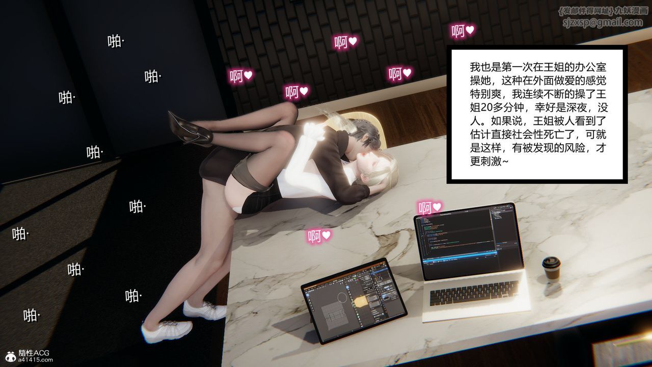 [3D]重生之妻妾成群前作-妻妾成群01