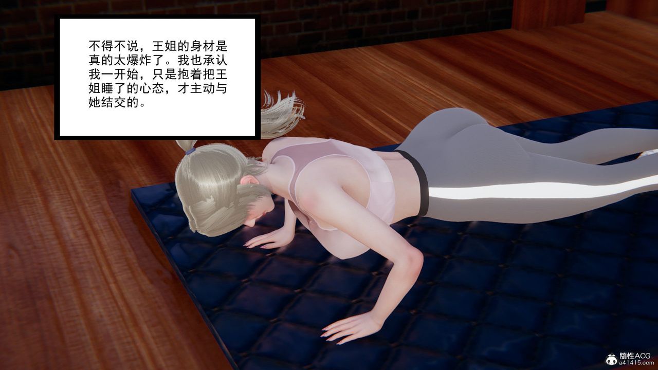 [3D]重生之妻妾成群前作-妻妾成群01