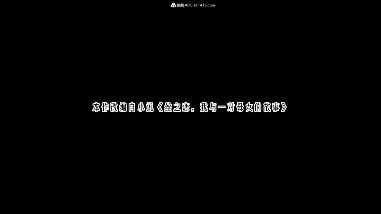 [3D]重生之妻妾成群前作-妻妾成群02