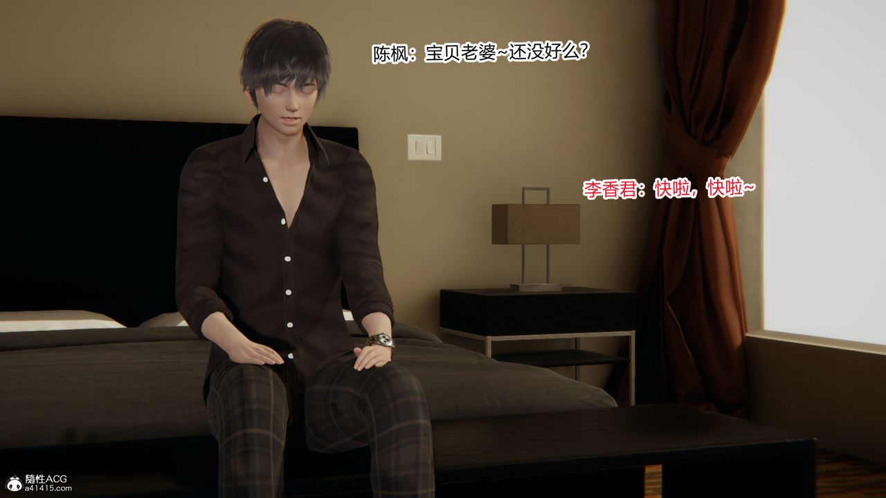 [3D]重生之妻妾成群前作-妻妾成群02