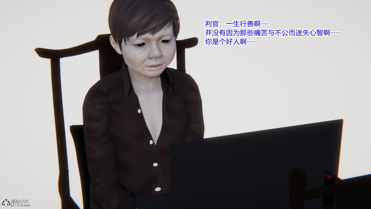 [3D]重生之妻妾成群第01话