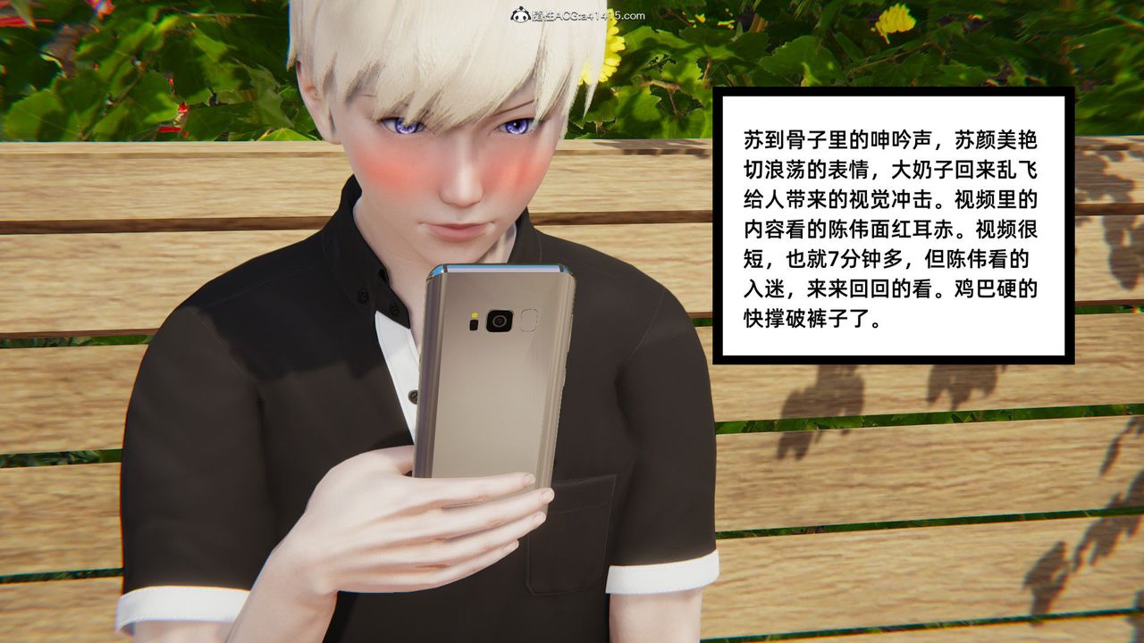 [3D]重生之妻妾成群第01话