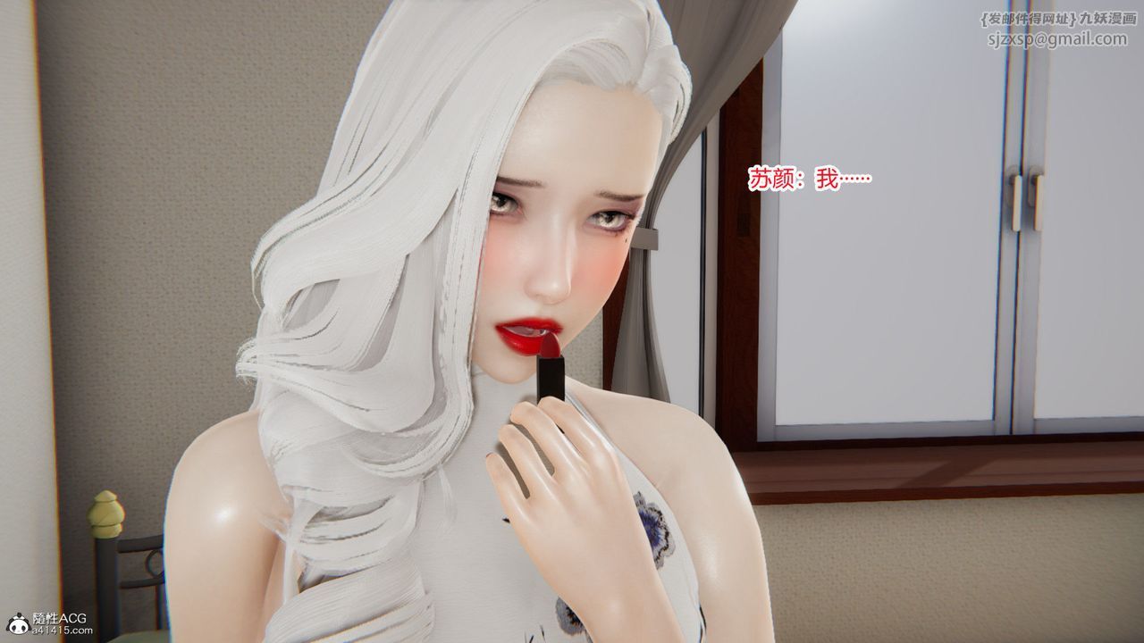 [3D]重生之妻妾成群第02话