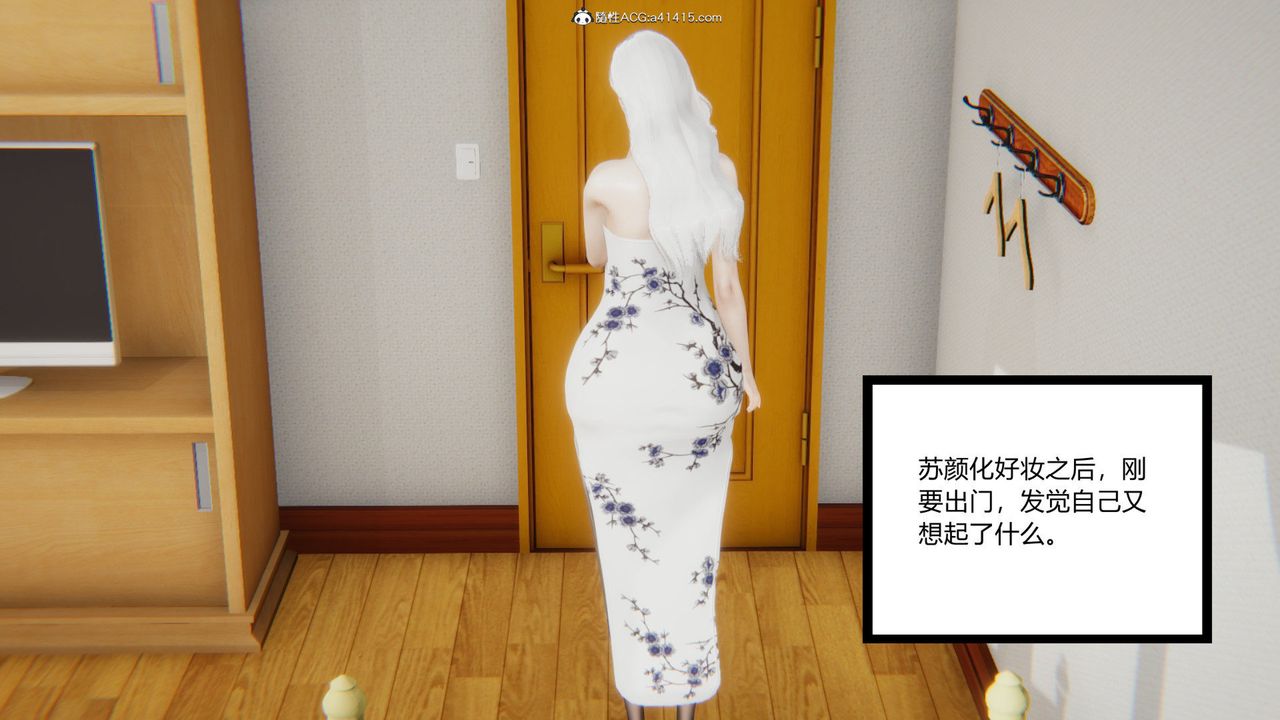 [3D]重生之妻妾成群第02话