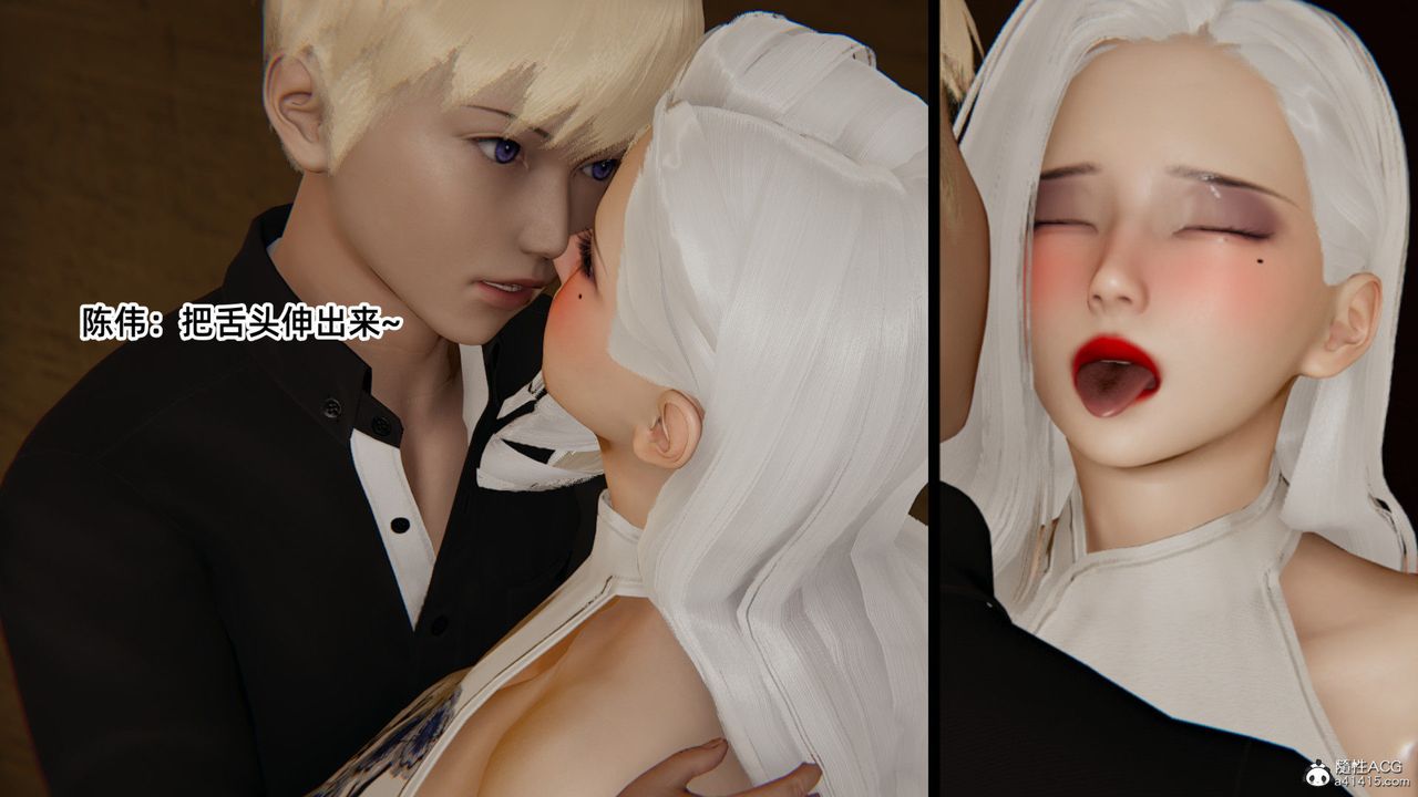 [3D]重生之妻妾成群第02话