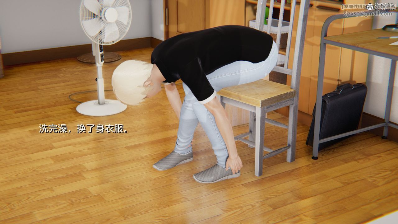 [3D]重生之妻妾成群第03话