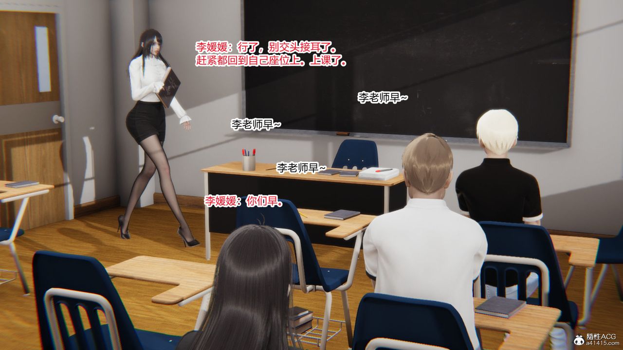 [3D]重生之妻妾成群第03话