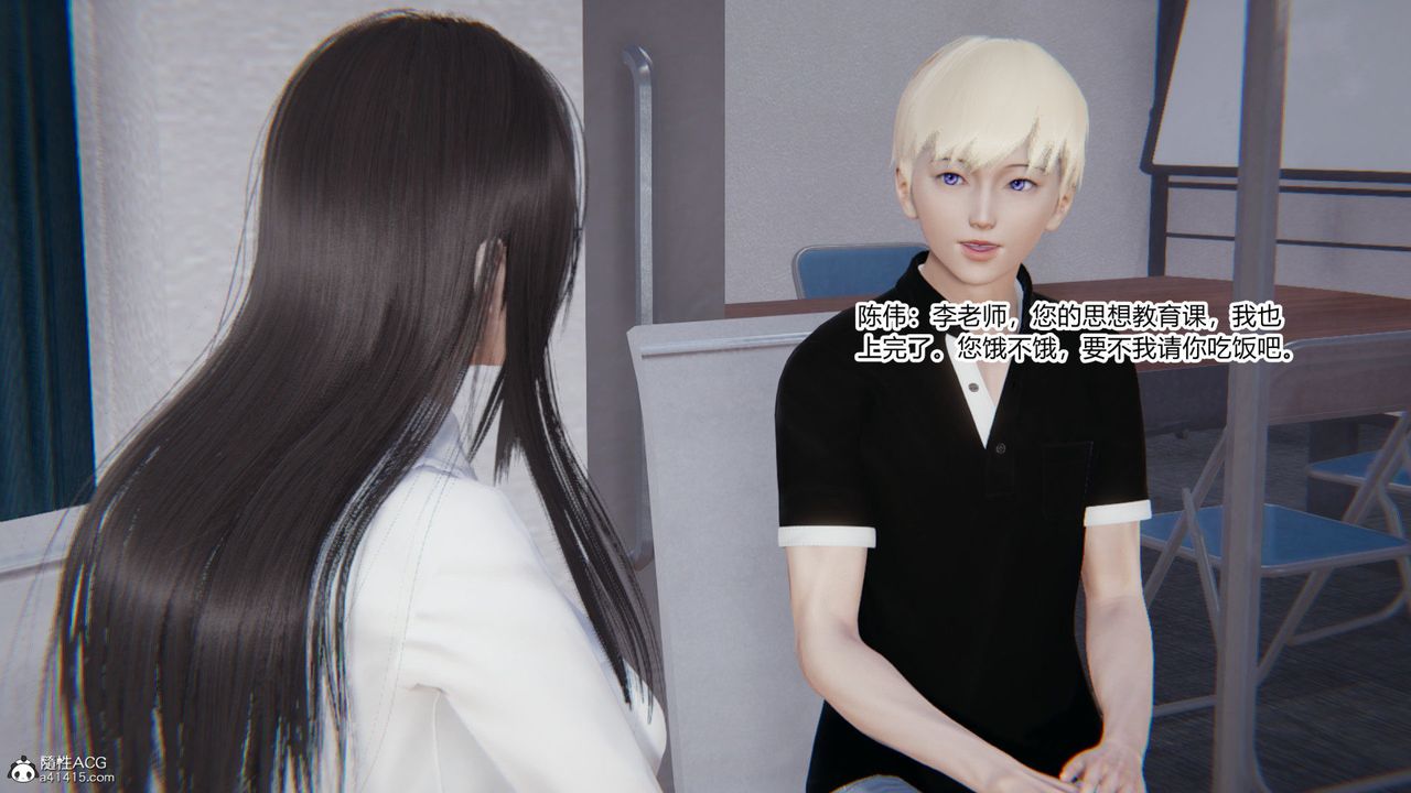 [3D]重生之妻妾成群第03话